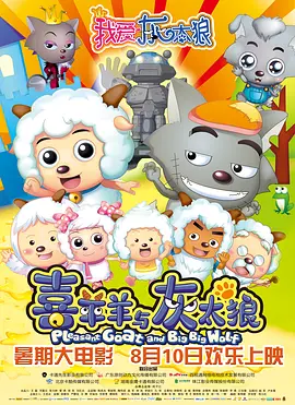 霸道调教