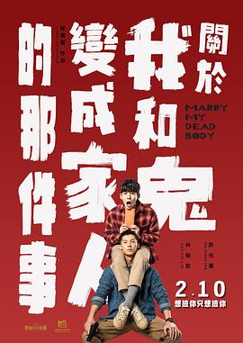 霸道调教